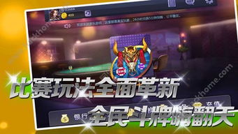 我本千金游戏官网版 (图1) 我本千金游戏官网版 (图1)
