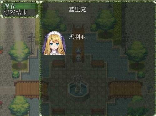 堕落皇家圣女 (图1)