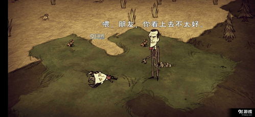 哥俩好双人跳游戏双人版 (图3) 哥俩好双人跳游戏双人版 (图3)