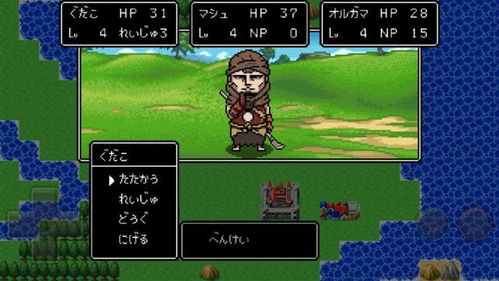 绝对才能生存RPG(AbsoluteTalentSurvivalRPG) (图3) 绝对才能生存RPG(AbsoluteTalentSurvivalRPG) (图3)