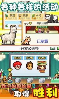 宠物养成之家 (图3) 宠物养成之家 (图3)