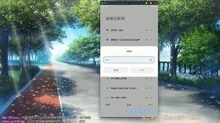 神脑洞游戏测试服 (图2) 神脑洞游戏测试服 (图2)