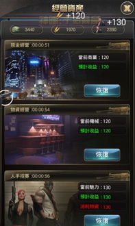 爱东营安卓版下载 (图2) 爱东营安卓版下载 (图2)