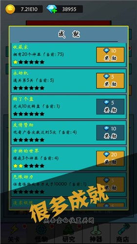 她需要帮助游戏官方版下载v1.0下载2024 (图3) 她需要帮助游戏官方版下载v1.0下载2024 (图3)