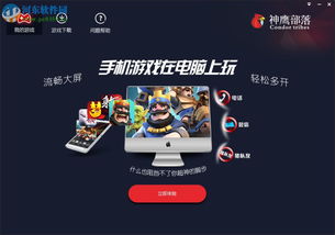 生化危机4手机版安卓10版 (图3)