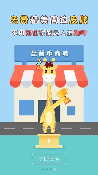 琵琶影视下载 (图1) 琵琶影视下载 (图1)