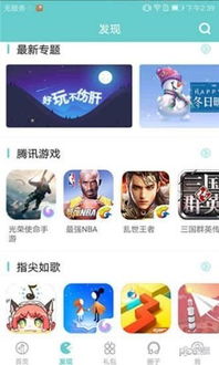 琵琶影视下载 (图2) 琵琶影视下载 (图2)