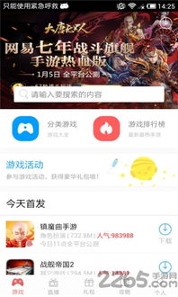 琵琶影视下载 (图3) 琵琶影视下载 (图3)