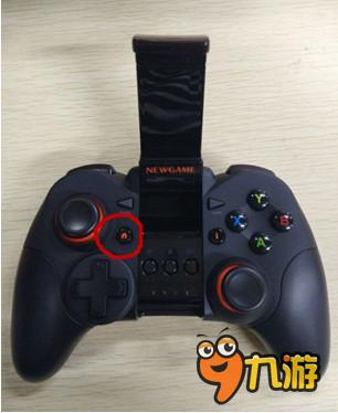 v3游戏手柄 (图3)