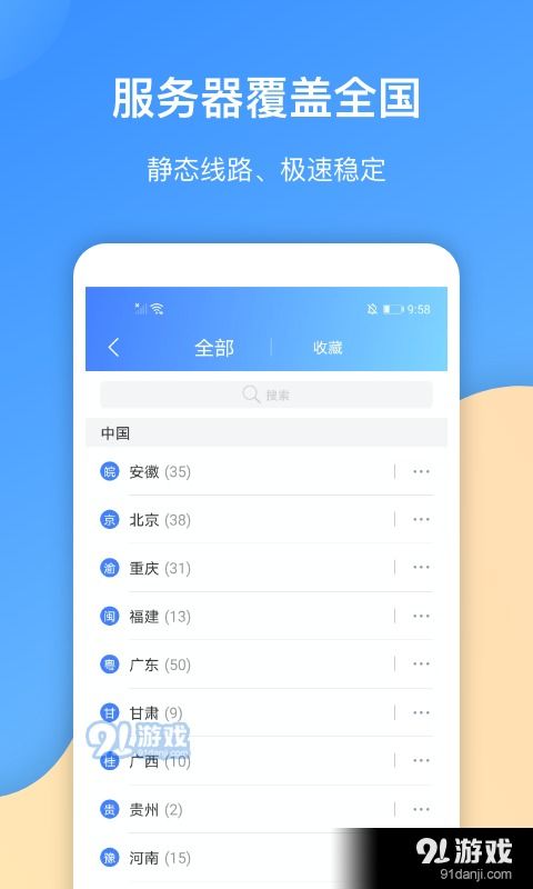 游戏代练接单 (图2) 游戏代练接单 (图2)