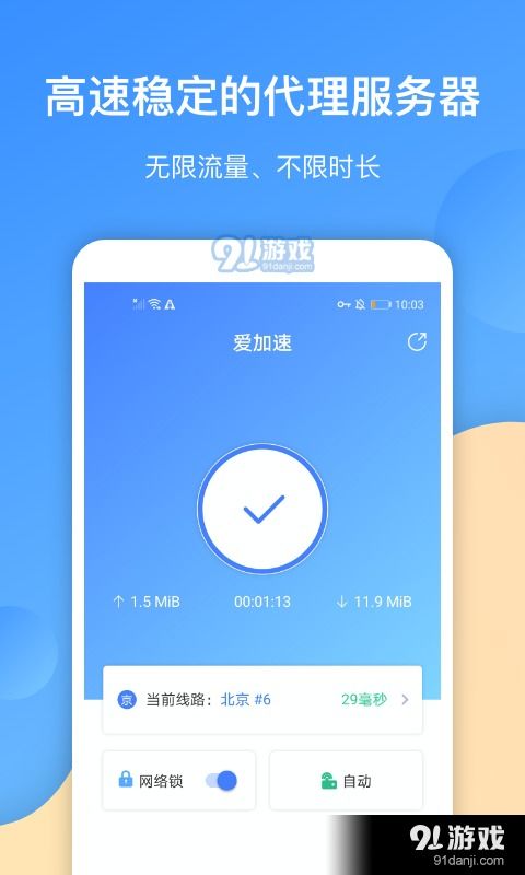 游戏代练接单 (图3) 游戏代练接单 (图3)