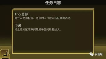 名利游戏安卓移植 (图2) 名利游戏安卓移植 (图2)