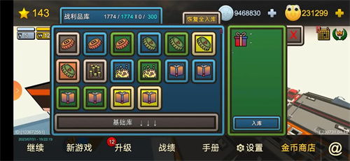 娃娃屋我的游戏之家全部解锁 (图1) 娃娃屋我的游戏之家全部解锁 (图1)