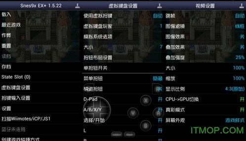 sfc模拟器安卓版 (图2) sfc模拟器安卓版 (图2)