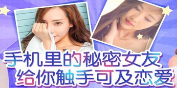 小桃的纠结安卓游戏 (图3) 小桃的纠结安卓游戏 (图3)