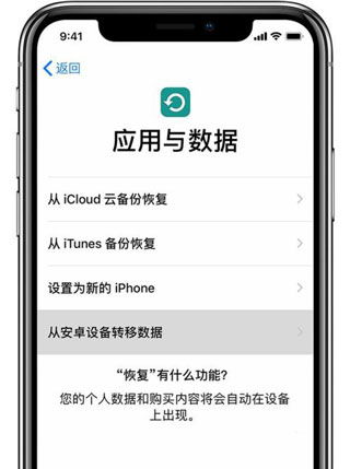 无界歌单迁移 (图1)