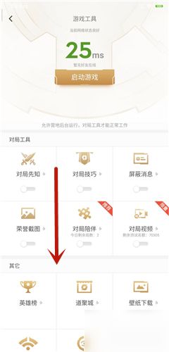 无界歌单迁移 (图2)