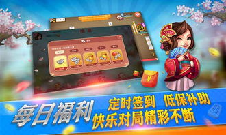 代号花游戏下载 (图2)