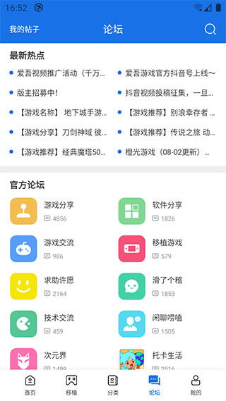 数据恢复大师官方版安卓2024下载安装 (图2)