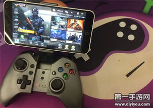 v3游戏手柄 (图1)