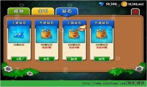 海鲜大排档安卓版 (图1)