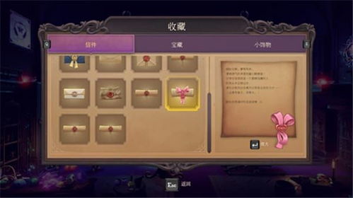 海鲜大排档安卓版 (图2)
