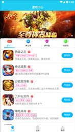 小桃的纠结安卓游戏 (图3)