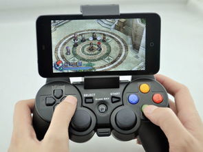 v3游戏手柄 (图1)
