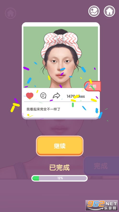 化妆游戏 (图1)