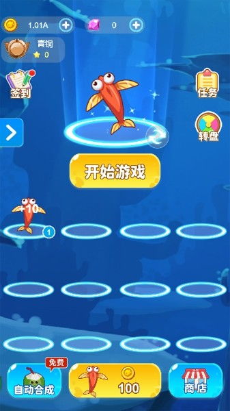 摸摸鱼游戏盒子app免费下载安卓版官网 (图1)