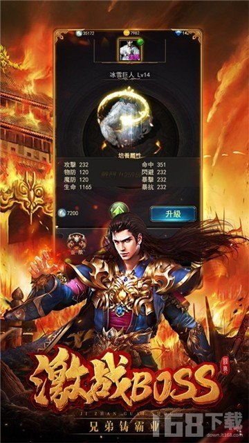 火柴人武林盟主 (图2) 火柴人武林盟主 (图2)