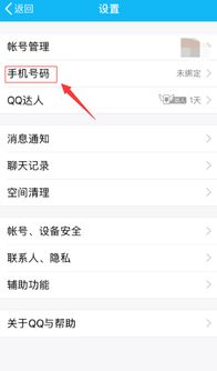 注册安全工程师易题库 (图3) 注册安全工程师易题库 (图3)