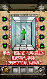 最难塔防冲突游戏安卓版免费下载 (图3)