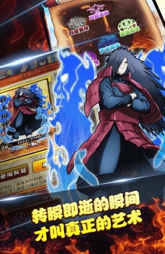 鬼灭之刃游戏火神血风谭手机版 (图3)