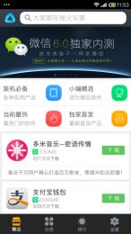 CookieLand饼干市场游戏手机最新版2024下载安装 (图2)