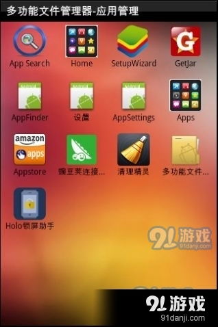 小桃的纠结安卓游戏 (图1) 小桃的纠结安卓游戏 (图1)