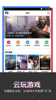 海卓云卸载 (图2)
