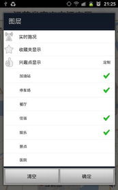 黑屏拍摄相机免费版app下载 (图1)