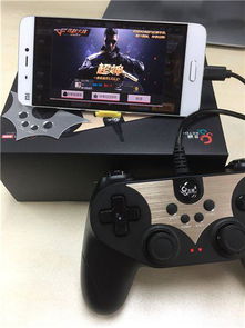 v3游戏手柄 (图2) v3游戏手柄 (图2)