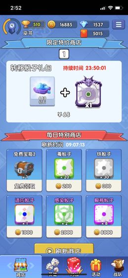 交易者游戏模拟器游戏安卓版下载 (图1)