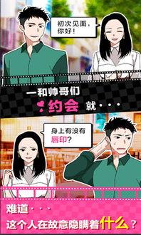 555游戏攻略app安卓免费版 (图1)