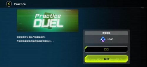 関守神汉化游戏 (图2)