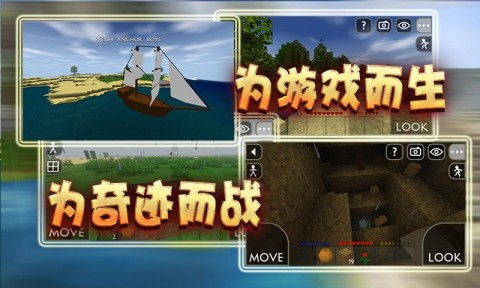 生存彩虹生存战争 (图2)