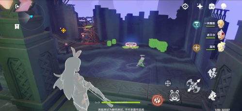 小桃的纠结安卓游戏 (图3)