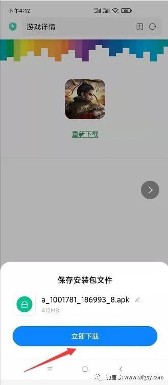 交易者游戏模拟器游戏安卓版下载 (图3)