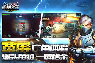 豪华大游轮物语 (图2)