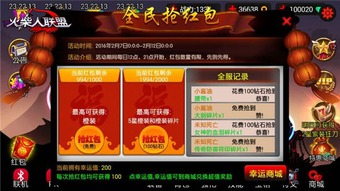 樱花迷你秀游戏盒子免费游戏 (图1)