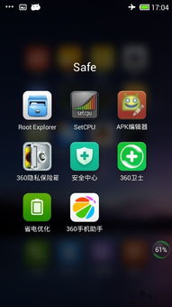 恐怖冰淇淋黑客菜单共存版 (图3)