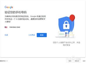 账号盒子下载安卓 (图1)