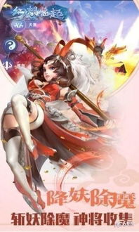 逆行幻示录(文字化化)官网版 (图1)